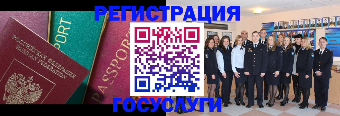 временная регистрация надежно в Первоуральске