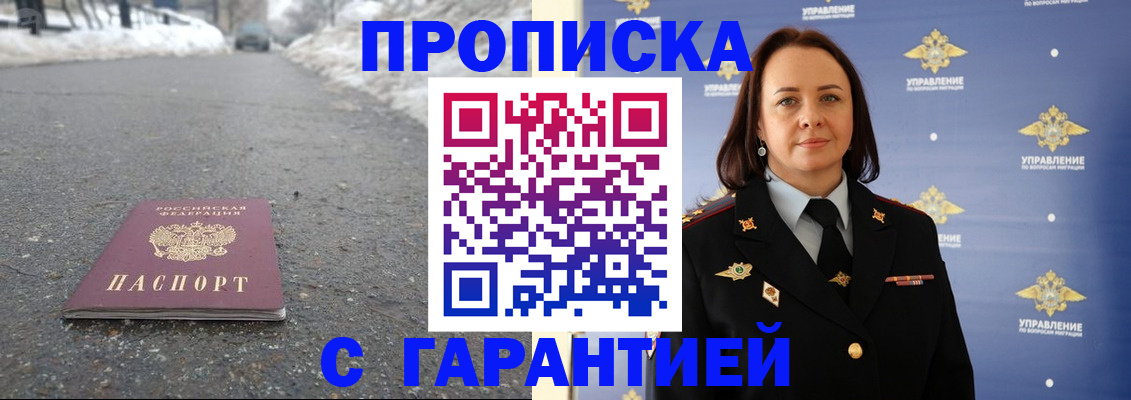 миграционный учет в Первоуральске