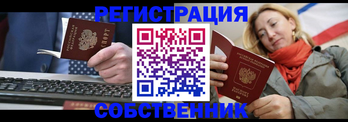 временная регистрация госуслуги в Первоуральске