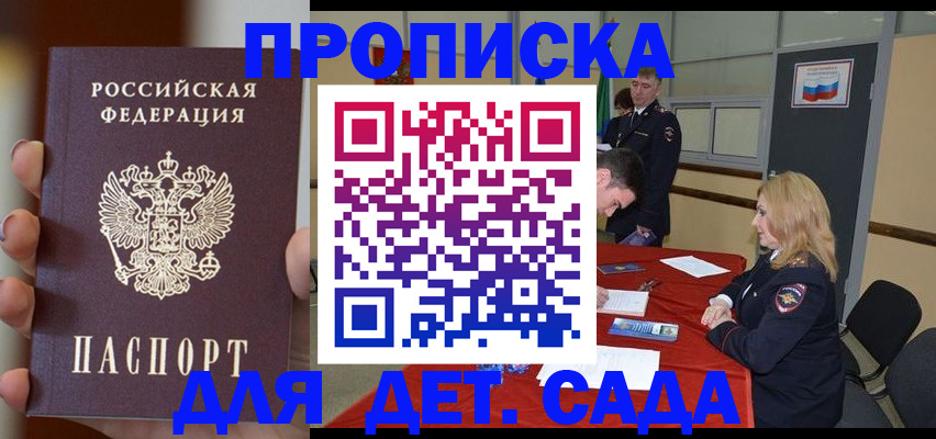 прописка иностранных граждан в Первоуральске